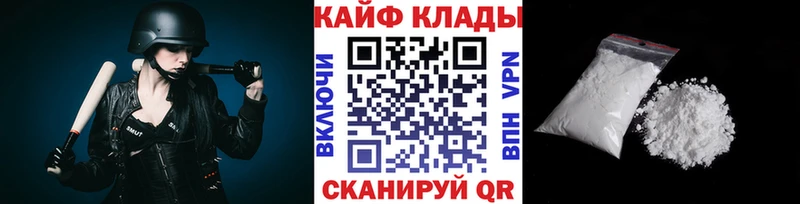 Названия наркотиков Димитровград ссылка на мегу вход МЕФ Cocaine ГАШИШ МАРИХУАНА