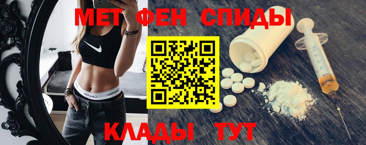 Димитровград  АМФЕТАМИН 97%  Amphetamine  Вход с VPN 