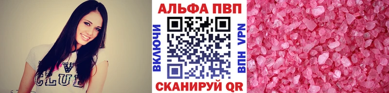 магазин    Димитровград  APVP крисы CK 