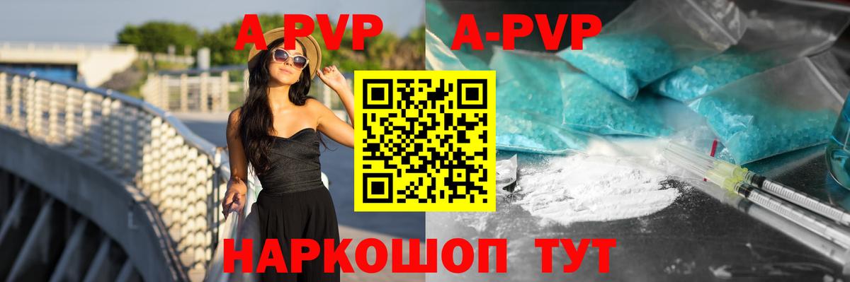 Димитровград  Alpha-PVP VHQ  Alfa_PVP  Вход с VPN 