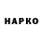 Героин VHQ mmakotto