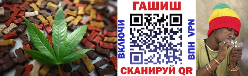 Еда ТГК марихуана  Димитровград 