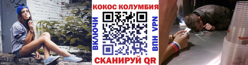 Cocaine Перу  Димитровград 