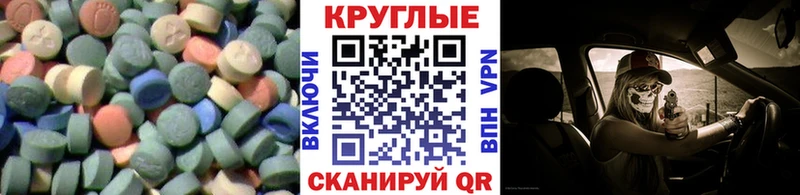 Ecstasy DUBAI  МЕГА сайт  Димитровград 