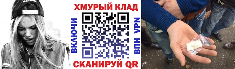 даркнет сайт Димитровград ГЕРОИН VHQ