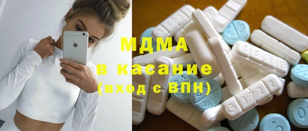стафф Абдулино