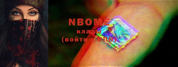 кокс Армянск