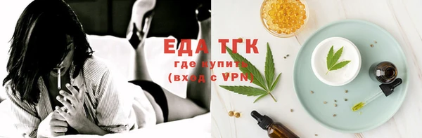тгк Абинск