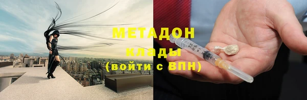 стафф Абдулино