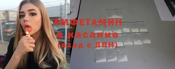 MDMA Premium VHQ Алексеевка