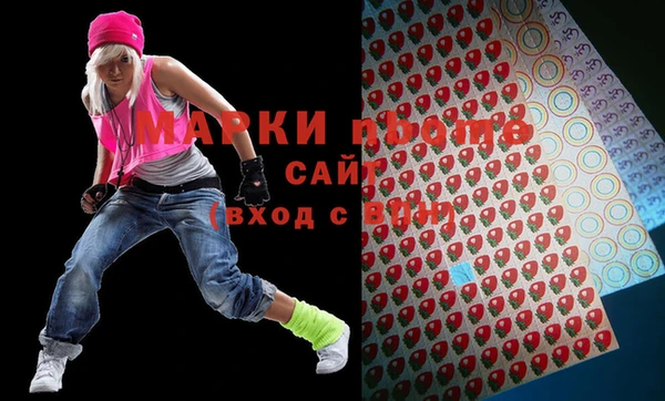 тгк Абинск