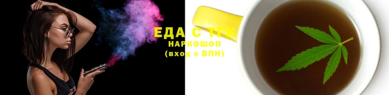 стафф Абдулино