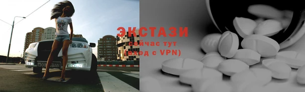 стафф Абдулино