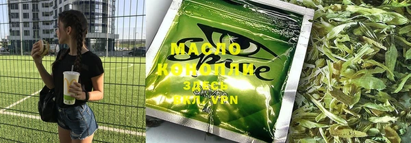 тгк Абинск