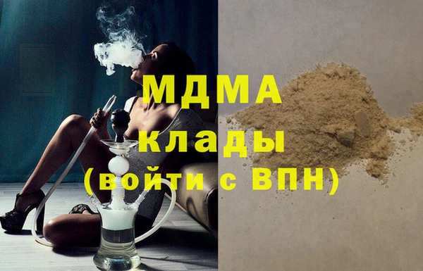 стафф Абдулино