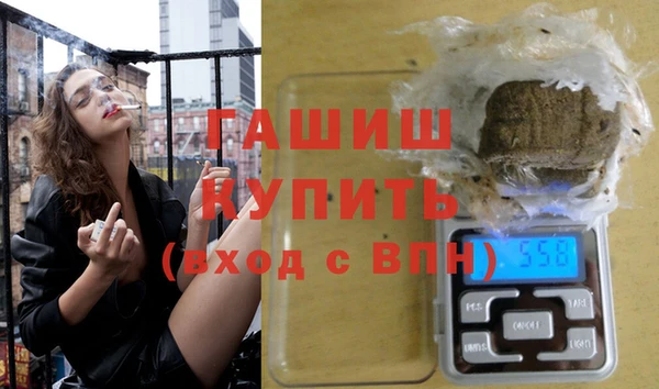 таблы Арсеньев