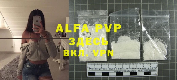 тгк Абинск