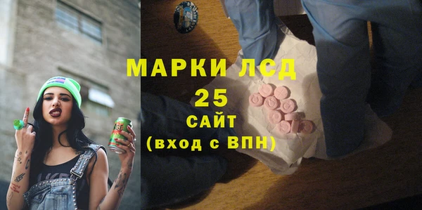 стафф Алзамай