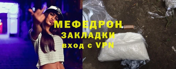 тгк Абинск