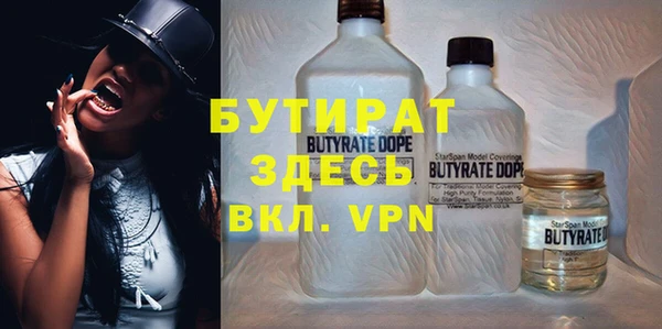 винт Майский