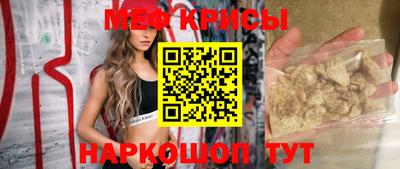 ALPHA PVP Лесосибирск