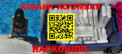 mdma Ливны