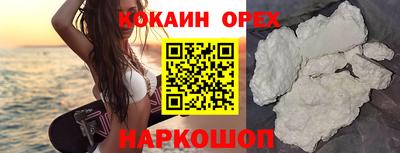 mdma Ливны