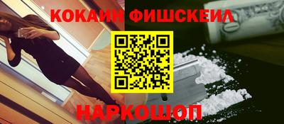 кокаин VHQ Ликино-Дулёво