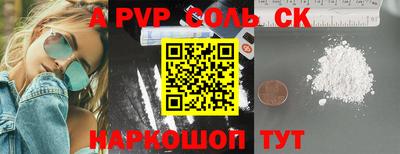 кокаин VHQ Ликино-Дулёво