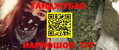 mdma Ливны
