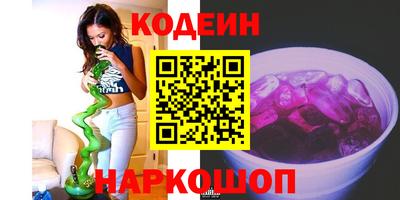 ALPHA PVP Лесосибирск