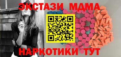 mdma Ливны
