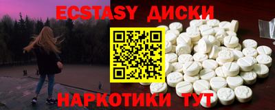 ALPHA PVP Лесосибирск