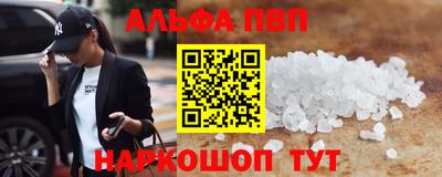 кокаин VHQ Ликино-Дулёво