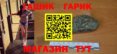 ALPHA PVP Лесосибирск