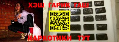 ALPHA PVP Лесосибирск