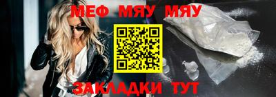 ALPHA PVP Лесосибирск