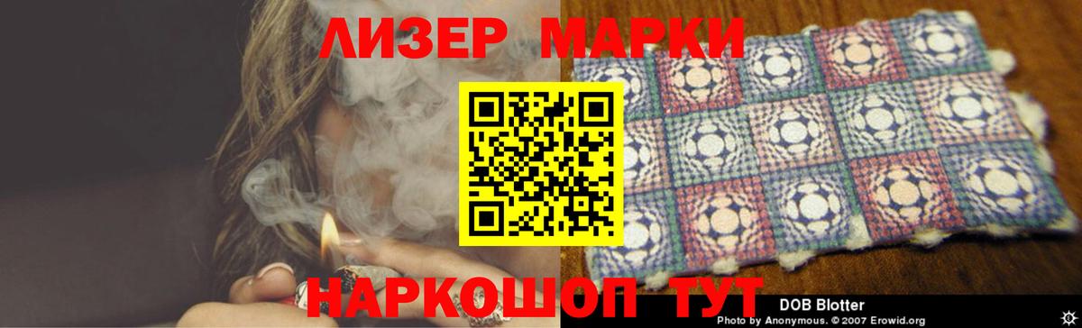 ЛСД экстази кислота  Вход с VPN  Димитровград  Лсд 25 экстази ecstasy 