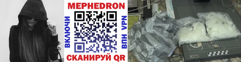 Мефедрон мяу мяу  Димитровград 