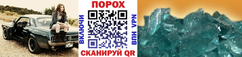 МЕТАМФЕТАМИН Декстрометамфетамин 99.9%  Димитровград 