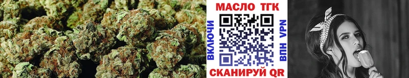 где найти наркотики  Димитровград  Дистиллят ТГК THC oil 