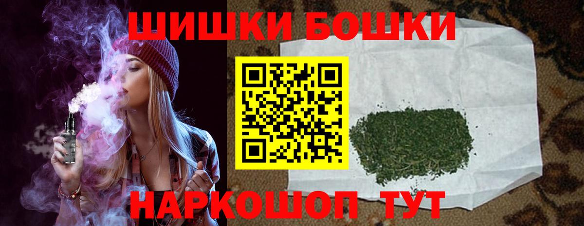 Каннабис семена  МАРИХУАНА Bruce Banner  Бошки Шишки план  Димитровград  Шишки марихуана марихуана  Вход с VPN 